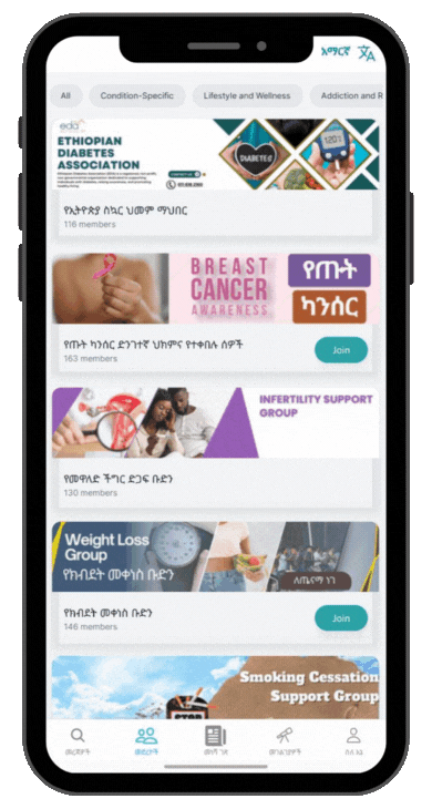 App Screenshot 1