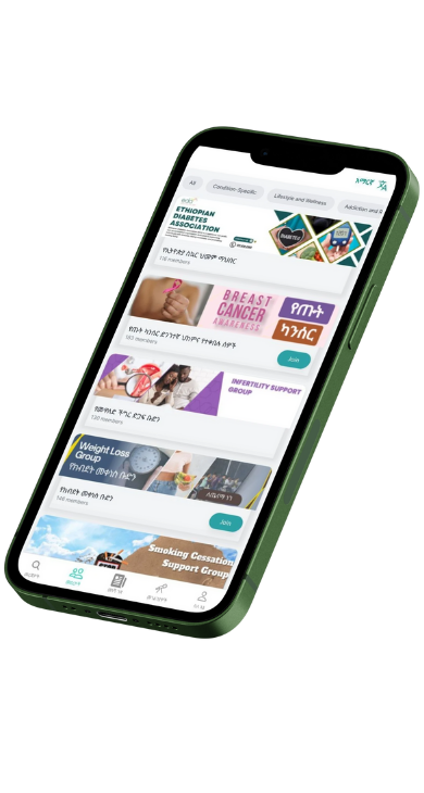 Damakese App